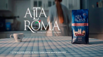 История одного путешествия в ролике Alta Roma Arabica Classico