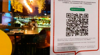      QR-