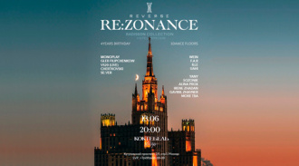 Reverse Festival: Re:Zonance   
