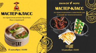 strEAT ��������� ����� ������-������� �� ����������!