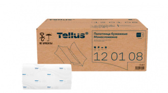  - FoodService  Tellus      
