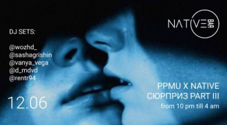 Native Bar: -  12.06