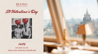 ��������� �� ������ ����: 14 ������� � BUONO