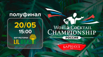 20           WCC 2025  