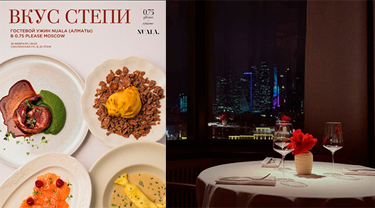 26/02 � 0.75 please ������ ����������� �������� Nuala
