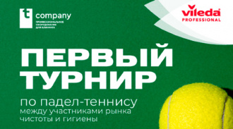 Clean Padel Time 2025:     -