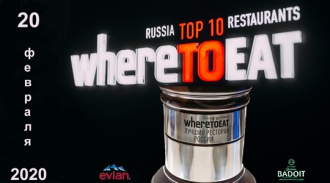 ����-���� ������������� ������ WHERETOEAT RUSSIA