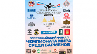 28           WCC 2025 