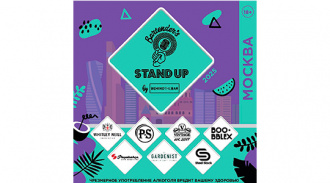 Bartenders Stand Up-