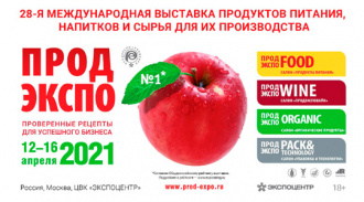    -2021