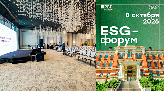 Synergy/ ESG-����� "������� ����������� ��������" � ������