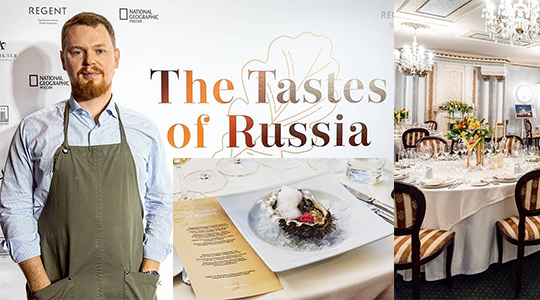 ���� The Tastes Of Russia