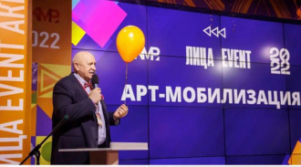   -    Event-2022