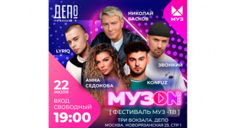     -»        ON FEST