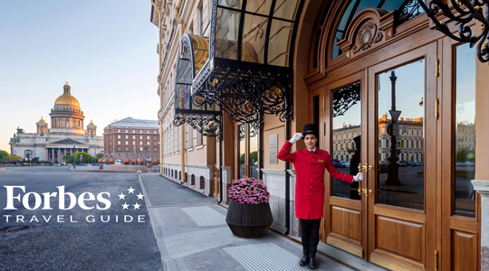 ���������� ����� ������ � ������� Forbes Travel Guide
