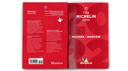 �������� ��� Michelin �� ������ ��� � �������