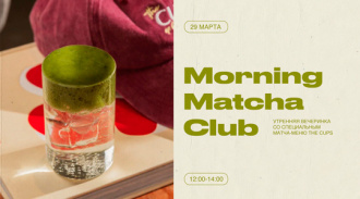 Morning Matcha Club  Cups