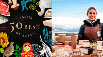 50 Best Tastes of Russia,       2022