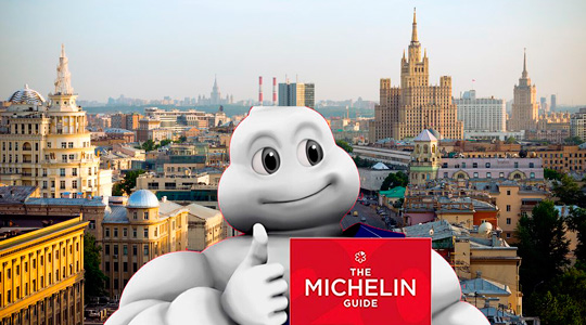 К октябрю ждем гид по ресторанам Москвы от Michelin
