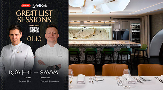 ���� SAVVA x Row on 45 (�����)