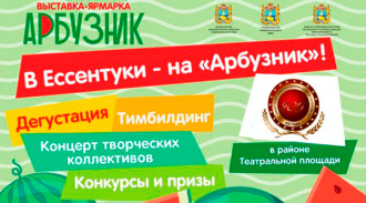          - 2022
