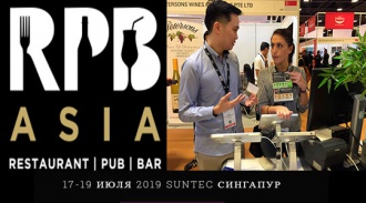  Restaurant Pub & Bar Asia (RPB) 2019