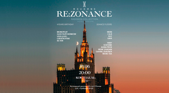 Reverse Festival: Re:Zonance   
