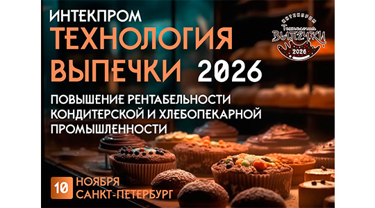 ���������: ���������� �������-2026