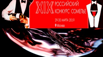  XIX   