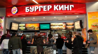 Burger King   