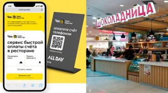        QR-