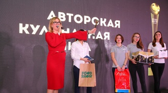 - Food Show Awards 2018