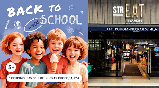 BACK TO SCHOOL � strEAT!