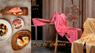 Uilliam's  Primrose Homewear