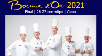     Bocuse dOr 2021