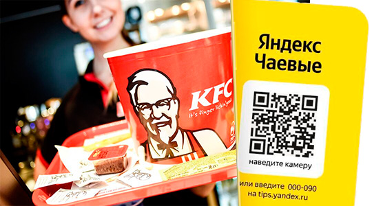 KFC ��������� ������ �������. ������