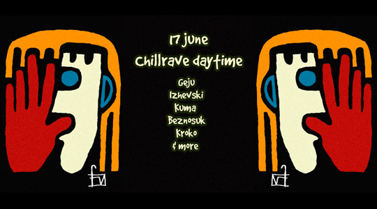 ������ � ���� ������ Chillrave Daytime � Blanc
