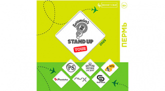 Bartenders Stand Up-