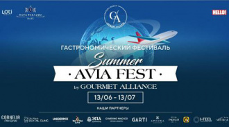 Summer Avia Fest by Gourmet Alliance