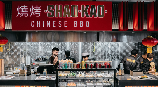 SHAO KAO - ������ ����� �� ���������