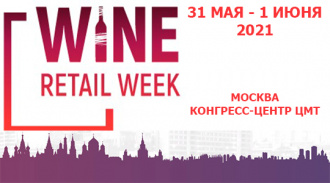 Wine Retail Week       