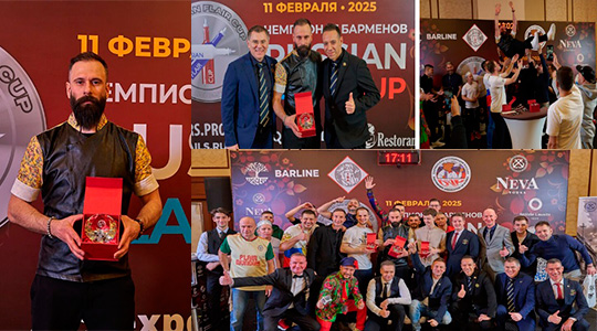        Russian Flair Cup 2025