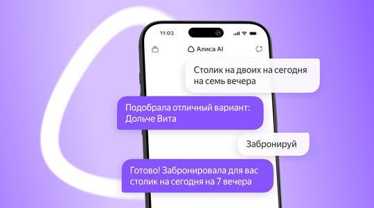 ������������ ����� � �������� ��� ���������� � ����� ������ ����� � ���� � ������ AI