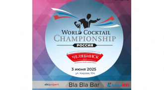   3            WCC 2025