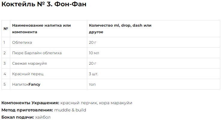 Здоровье_Нации_2023 - 25.jpg Здоровье_Нации_2023 - 25.jpg