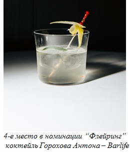 30-Москва_Отборочный_2022-Restoran-News.jpg 30-Москва_Отборочный_2022-Restoran-News.jpg