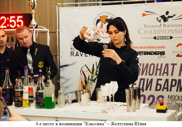 07-Москва_Отборочный_2022-Restoran-News.jpg 07-Москва_Отборочный_2022-Restoran-News.jpg