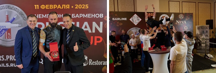 51- Russian Flair Cup 2025_RestoranNews.jpg 51- Russian Flair Cup 2025_RestoranNews.jpg