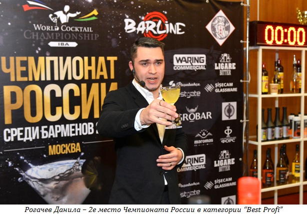 31-RestoranNews-ЧР_БАР.jpg 31-RestoranNews-ЧР_БАР.jpg