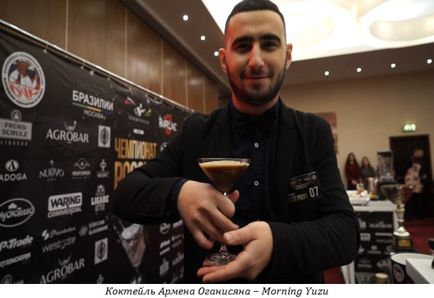 14-RestoranNews-ЧР_БАР.jpg 14-RestoranNews-ЧР_БАР.jpg
